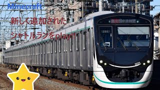 シャトルランを実況！！