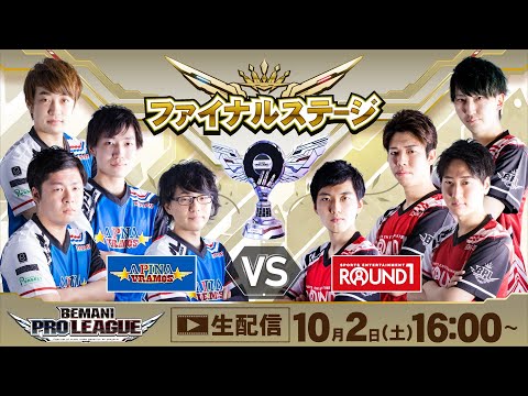 BPL 2021ۥեʥ륹ơAPINA VRAMeS vs ROUND1