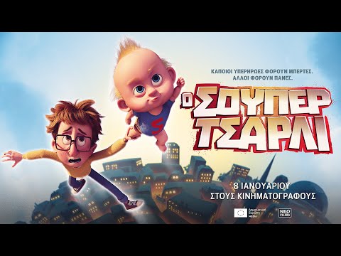 Τι θα δούμε από την Πέμπτη 15 Ιανουαρίου στα Options Cinemas Πάτρας - Πρόγραμμα & Περιγραφές! 