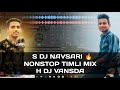 S DJ NAVSARI 🔥 NONSTOP TIMLI MIX_H DJ VANSDA