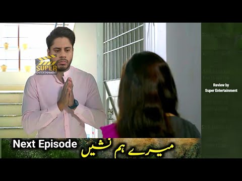 Meray Humnasheen Episode 34 Promo | Meray Humanasheen Episode 34 Teaser | Mere Humnasheen Episode 34