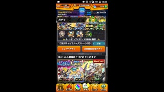 生配信でBOX紹介