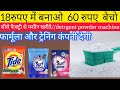 Product Video