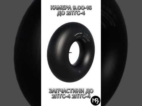 Диск колеса (обод) 2ПТС-6 на прицеп тракторный 2ПТС-6 | Купить - фото 8 - id-p2028686271