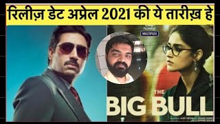 The Big Bull Release date | The Big Bull Trailer | Abhishek Bachchan, Disney Plus Hotstar