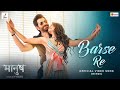 Barse Re Manush Jeet Susmita Shreya Ghoshal Abhay Jodhpurkar Aneek Dhar