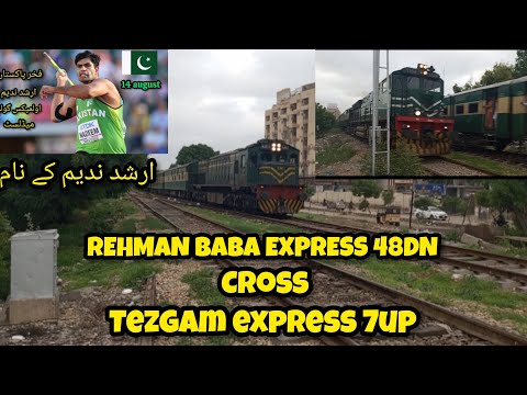 ARSHAD NADEEM GOLD MEDAL 🥇| REHMAN BABA EXPRESS 48DN CROSS TEZGAM EXPRESS 7UP |#viralvideo #pakistan