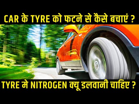 Nitrogen Tyre Inflator