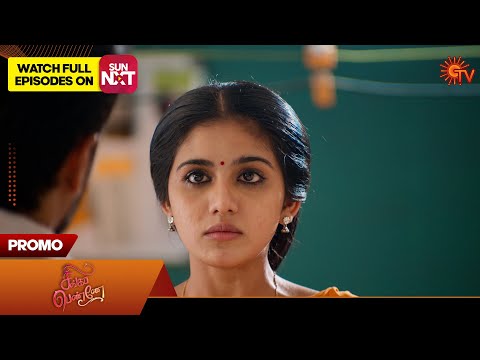 Singappenne - Promo | 06 May 2024  | Tamil Serial | Sun TV