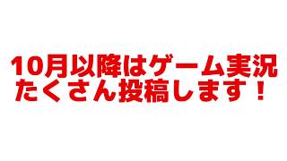 このチャンネルについてお知らせがあります！
