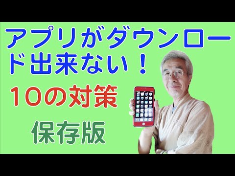 Telegram アプリ: ユーザーが App Store からの削除を要求