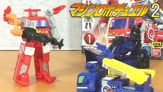 【ミニプラ】第一弾とも徹底比較！　ミニプラ マシンロボデュエル2