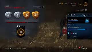 【DBD PS4】