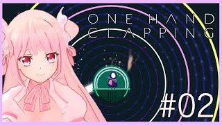 【魅惑のボイス】ONE HAND CLAPPING # 02【ゲーム実況】