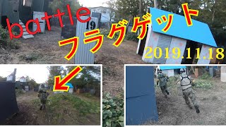 【サバゲー】battle フラグゲット【定例会】