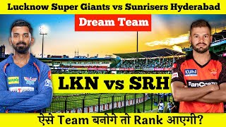 LKN vs SRH Dream11 | LKN vs SRH Pitch Report & Playing XI | LSG vs SRH Dream11 Today Team