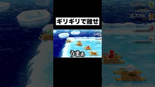 達人に100%勝てる方法がやばすぎwwwwwww#マリオパーティ #スーパーマリオパーティジャンボリー #ゲーム実況 #ぷりっつ