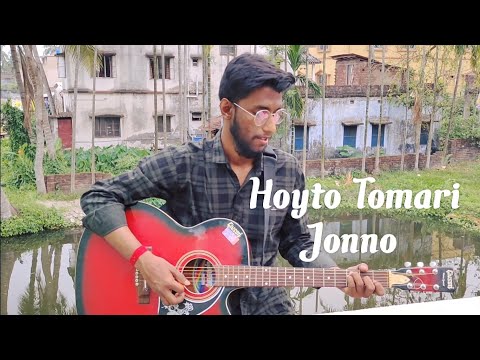 Biplob Ghosh  Hoyto Tomar...