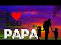 I ️ U Papa Sar Pe Tera Hat Tera Hi Saya Hai Trending Status Video Hindi Whatsapp Status