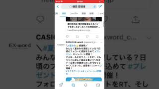 盗んだバイクで走り出す樋田容疑者ひったくり？！
