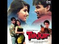 PALKEIN HO KHULI YA BAND SANAM MOVIE TAKKAR BEST QUALITY CD S FORMAT RECORDING