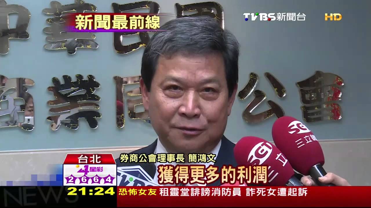 權證資金小槓桿高特性 受市場青睞