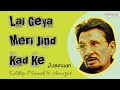 Jind Kadke Kuldeep Manak Amarjot Latest Punjabi Song 2024