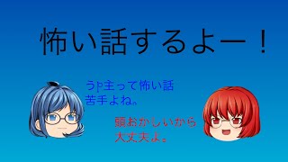 【実況】遊ンデハイケナイpart4【だが断る】