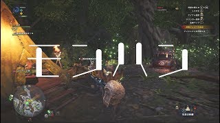 【モンハン/MHW】ゾフ・マグダオラス的なの　Part33【Monster Hunter】