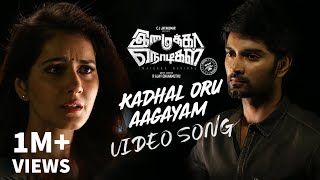 Download lagu Imaikkaa Nodigal | Kadhal Oru Aagayam Full Video | Hiphop Tamizha | Atharvaa,Nayanthara,Raashikhana. mp3
