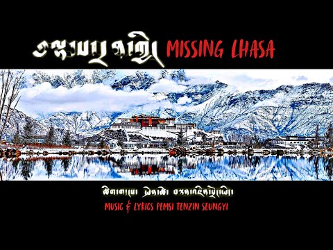 Pemsi - Missing Lhasa (Official Music Video) ft. Tenzin Seungyi