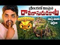 శ్రీలంక లో రావణాసురుడు కోట Raavana Fort Srilanka Lion 