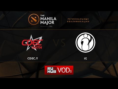 CDEC.Y vs IG,Manila Major Qualifiers game 1