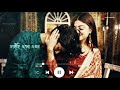 Ami Tomar Kache Rakhbo WhatsApp Status Video Bangali Romantic Status
