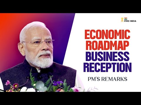 ইকোনোমিক রোদমেপ বিজিনেস রিসেপসন্দা প্রধান মন্ত্রিনা ৱা ঙাংখ্রে