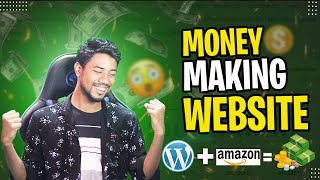 How to Create Money Making Website | Amazon affiliate website | Expert Azi