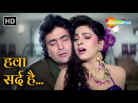 Hawa Sard Hai | Rishi Kapoor - Juhi Chawla Romantic Hit | Evergreen Bollywood Songs