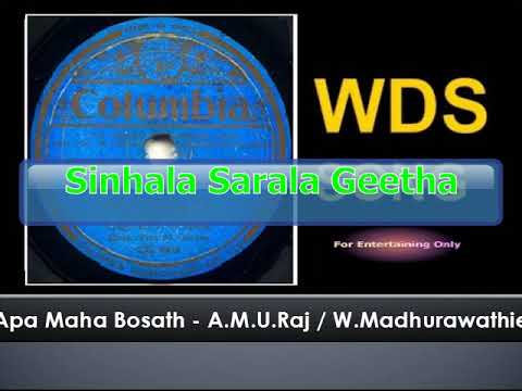 Apa Maha Bosath - A.M.U.Raj / W.Madhurawathie