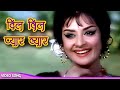 लता मंगेशकर Dil Wil Pyar Wyar Main Kya Janu Re Lata Mangeshkar Saira Banu Romant