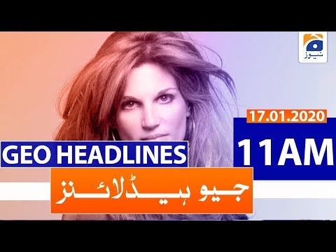 Geo Headlines 11 AM | 17th January 2020 Geo Headlines 11 AM | 17th January 2020
