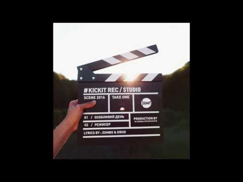 Kickit Crew - Режисер