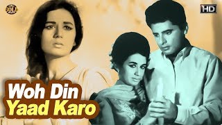 वह दिन याद करो - Woh Din Yaad Karo - Romantic