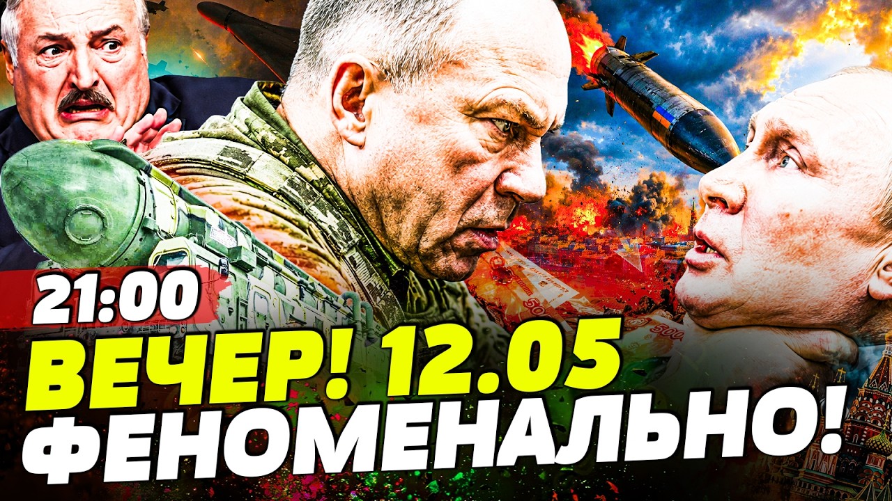 🔶💥УКРАИНЦЫ СОТВОРИЛИ ЧУДО: ПОЛНЫЙ ПЕРЕВОРОТ! ЦЕЛЫЙ ГОРОД УНИЧТОЖЕН! | НОВО?