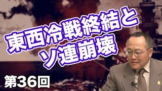 第35回 広域化・多様化する戦争