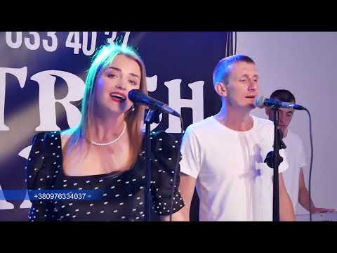Гурт "Зустріч", відео 5