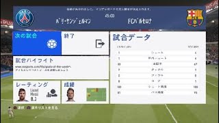 FIFA 19_20190312140401