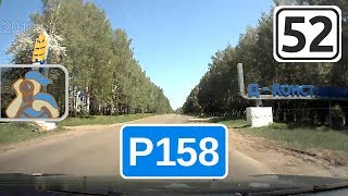 preview picture of video 'Трасса Р158. Нижний Новгород - Дальнее Константиново'