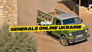 GOU - GENERALS ONLINE UKRAINE 2026