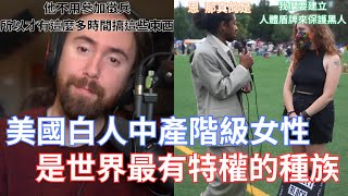 Re: [問卦] 為什麼女生喜歡黑熊學院不喜歡國軍