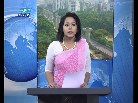 02 PM News || দুপুর ০২টার সংবাদ || 16 October 2020 || ETV News